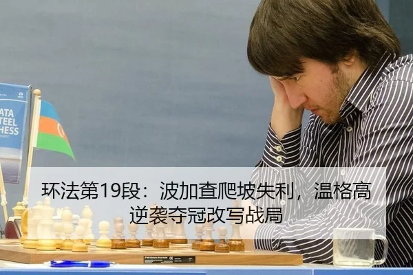 huan-fa-di-duan-bo-jia-cha-pa-po-shi-li-wen-ge-gao-ni-xi-duo-guan-gai-xie-zhan-ju-2-429.jpg