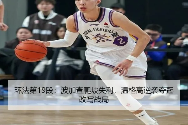 huan-fa-di-duan-bo-jia-cha-pa-po-shi-li-wen-ge-gao-ni-xi-duo-guan-gai-xie-zhan-ju-1-671.jpg